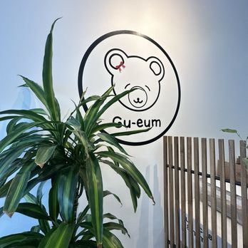 Gu-eum Cake & Bakery - Bakeries Near Me - Saratoga, California Gu-eum Cake & Bakery - Bakeries Near Me - Saratoga, California