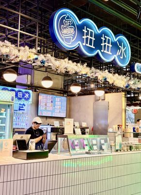 Soft Swerve Ice Cream by null