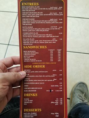 Menu photo 2 Pita Land Hickory Hills, IL Menu photo 2 Pita Land Hickory Hills, IL