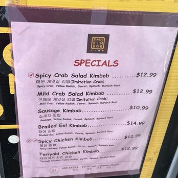 E-Mo - Korean Near Me - New York, New York