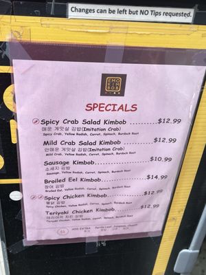 Menu photo 6 E-Mo New York, NY