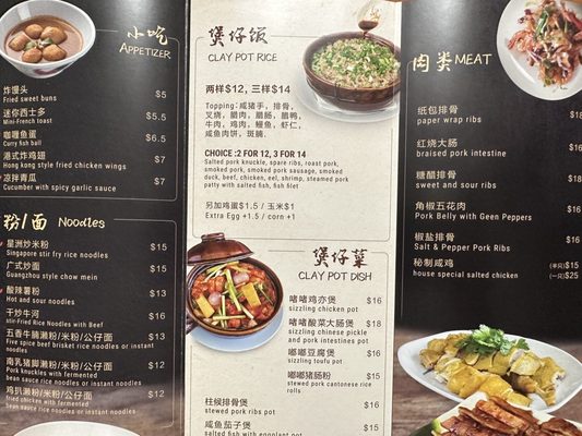 Menu photo 1 Happy Home Cuisine Staten Island, NY Menu photo 1 Happy Home Cuisine Staten Island, NY