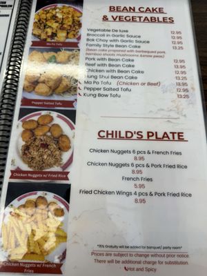 Menu photo 7 Dragon Garden Restaurant Dinuba, CA Menu photo 7 Dragon Garden Restaurant Dinuba, CA