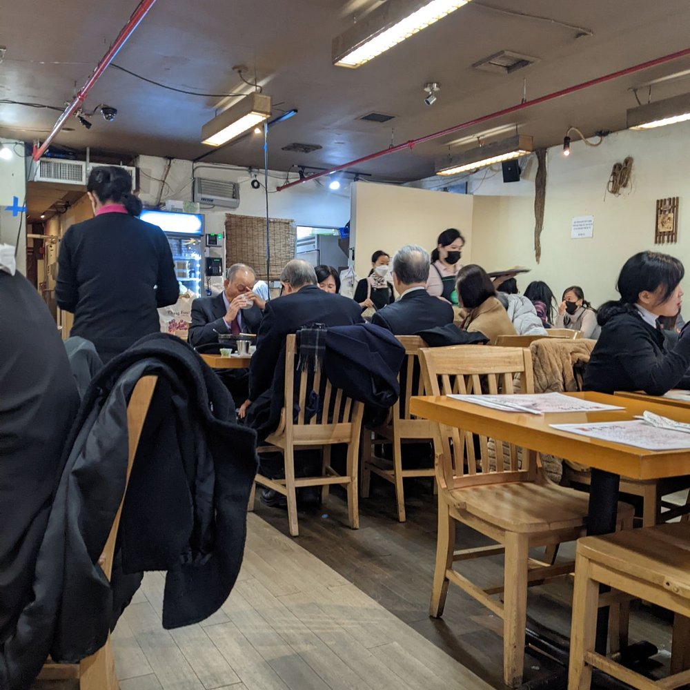 Gahwa Korean Restaurant - Korean Near Me - Flushing, New York