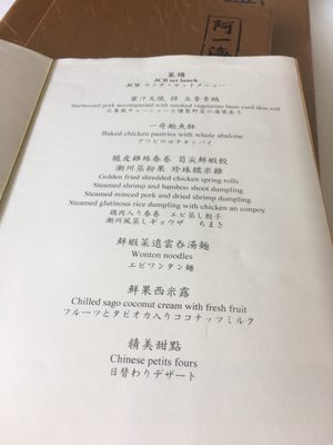 Menu photo 2 阿一海景飯店 Hong Kong, HK