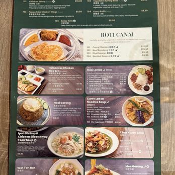 PappaRich - Malaysian Near Me - New York, New York PappaRich - Malaysian Near Me - New York, New York