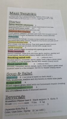Menu photo 4 Sushi Mazi Portland, OR Menu photo 4 Sushi Mazi Portland, OR