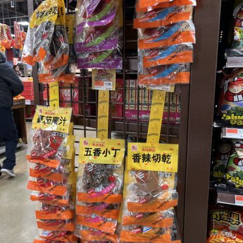 Great Wall Supermarket - International Grocery Near Me - Fairfax, Virginia Great Wall Supermarket - International Grocery Near Me - Fairfax, Virginia