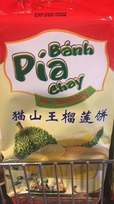 8 Ave Snack Shack by null