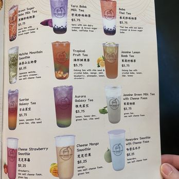 One More Bite Dumpling House - Drinks July 2025 - Shanghainese Near Me - San Marcos, California