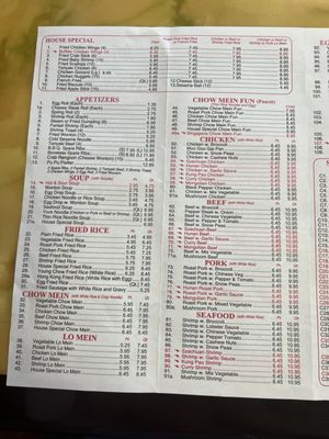 Menu photo 3 New Star Elizabeth City, NC Menu photo 3 New Star Elizabeth City, NC