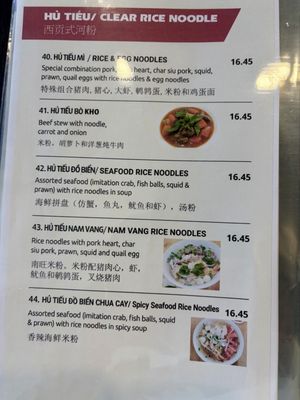 Menu photo 1 La Maison Da Nang Vancouver, BC