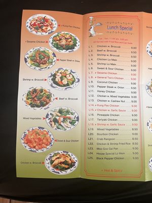 Menu photo 5 China King Evansville, IN