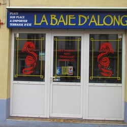 Baie d'Along - Devanture