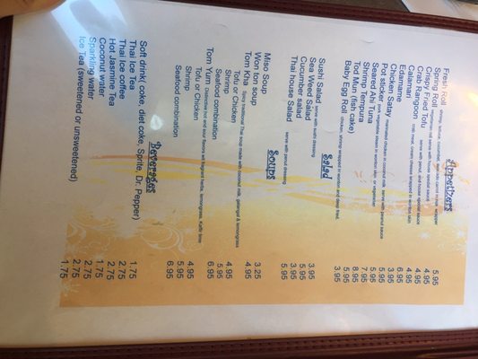 Menu photo 1 Bake and Cook Thai Restaurant Central, SC Menu photo 1 Bake and Cook Thai Restaurant Central, SC