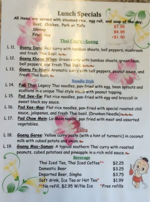 Menu photo 8 Saing Thai Cuisine Tucson, AZ Menu photo 8 Saing Thai Cuisine Tucson, AZ