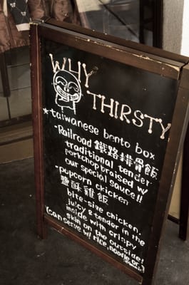Menu photo 8 Why Thirsty San Gabriel, CA Menu photo 8 Why Thirsty San Gabriel, CA