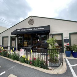 Trianon Coffee