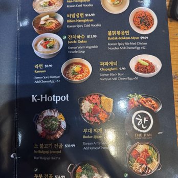 The Han - Menu - Korean Near Me - Memphis, Tennessee The Han - Menu - Korean Near Me - Memphis, Tennessee