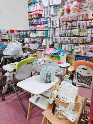 Bebeang Baby Store by null