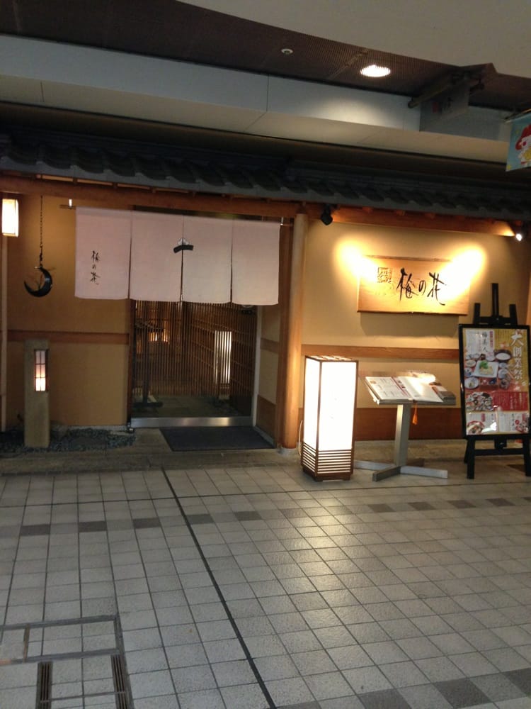 Ume No Hana Kyobashi