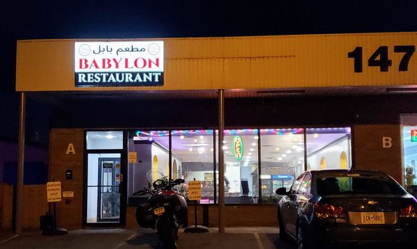 Babylon Restaurant by null