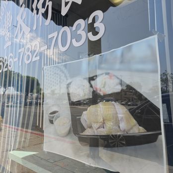 Hong Coffee & Bakery - Cantonese Near Me - Monterey Park, California Hong Coffee & Bakery - Cantonese Near Me - Monterey Park, California