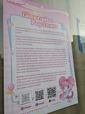 Menu photo 2 Dimension Poptown Flushing, NY Menu photo 2 Dimension Poptown Flushing, NY