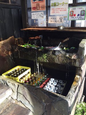 Tsurunoyu Onsen by null