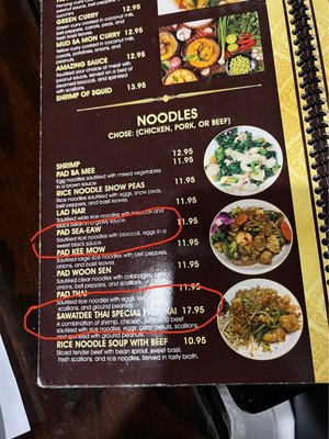 Menu photo 8 Sawatdee Thai & Sushi Pinellas Park, FL Menu photo 8 Sawatdee Thai & Sushi Pinellas Park, FL