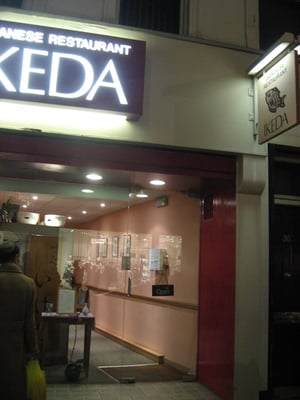 Ikeda by null