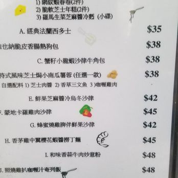 雙魚亭 - Menu - Italian Near Me - Hong Kong, HK 雙魚亭 - Menu - Italian Near Me - Hong Kong, HK