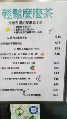 Menu photo 1 雙魚亭 Hong Kong, HK Menu photo 1 雙魚亭 Hong Kong, HK