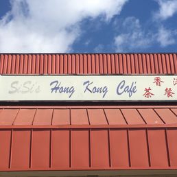 Exterior photo of Hong Kong Cafe - San Lorenzo, California Exterior photo of Hong Kong Cafe - San Lorenzo, California