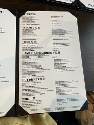 Xian Sushi and Noodle San Marcos by null