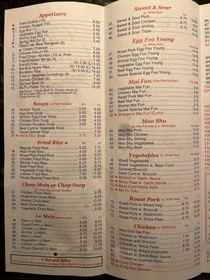 Menu photo 3 China Garden Murfreesboro, TN