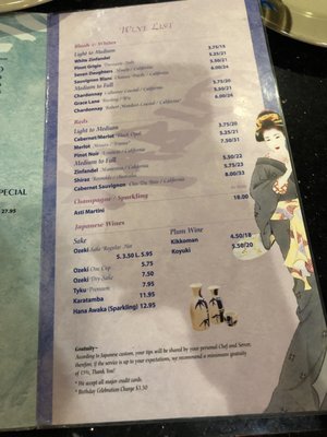 Menu photo 1 Kabuto Japanese Steak House Indianapolis, IN Menu photo 1 Kabuto Japanese Steak House Indianapolis, IN