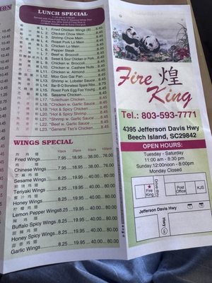 Menu photo 4 Fire King Chinese Beech Island, SC