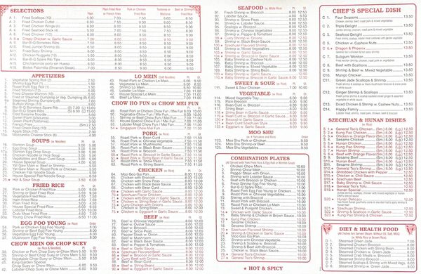 Menu photo 1 King Garden Restaurant New York, NY