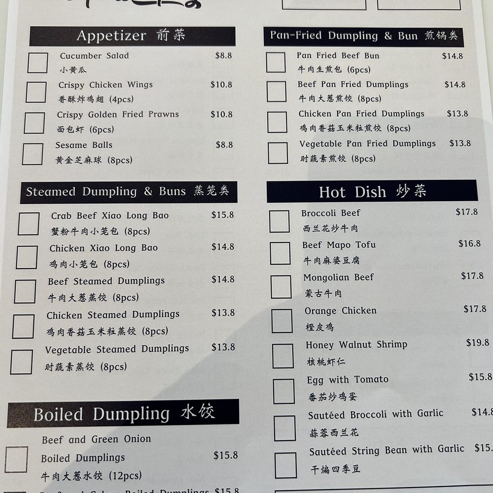 Super Dumpling - Menu front - Noodles Near Me - Orange, California
