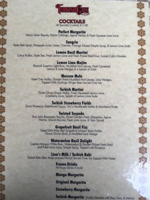 Menu photo 8 Turkish Cafe & Lounge Plano, TX Menu photo 8 Turkish Cafe & Lounge Plano, TX
