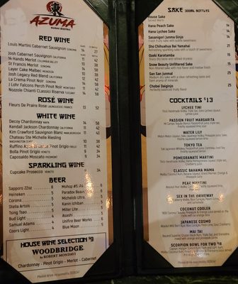 Menu photo 1 Azuma Sushi Bistro Malta, NY