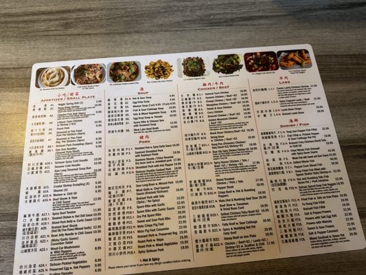 Menu photo 2 Great Sichuan Johns Creek, GA Menu photo 2 Great Sichuan Johns Creek, GA