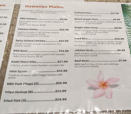 Waikikie Hawaiian BBQ by null