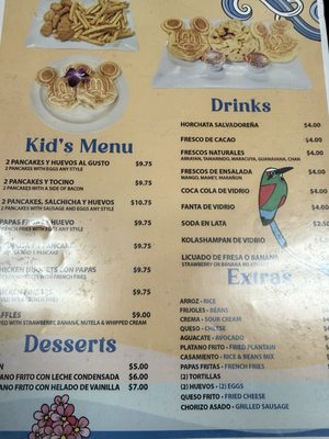 Menu photo 4 El Centro Americano Concord, CA Menu photo 4 El Centro Americano Concord, CA