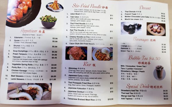 Menu photo 6 Bowl Bar Tampa, FL
