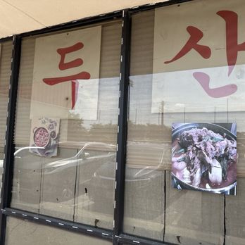 Grandma Noodle - Korean Near Me - Houston, Texas Grandma Noodle - Korean Near Me - Houston, Texas