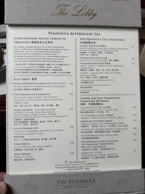 Menu photo 2 The Lobby Hong Kong, HK