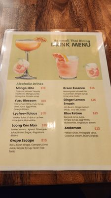 Menu photo 4 Hommali Thai Dining Gaithersburg, MD Menu photo 4 Hommali Thai Dining Gaithersburg, MD