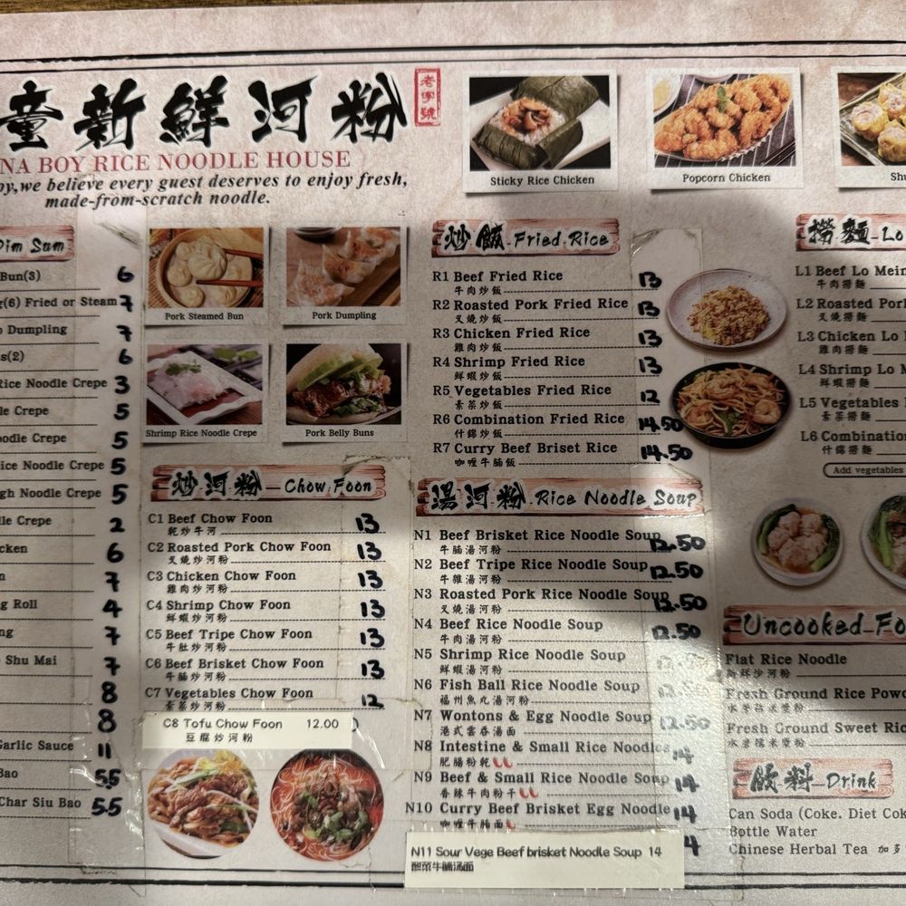 China Boy - Menu. Jan, 2025 - Asian Fusion Near Me - Washington, DC, District of Columbia China Boy - Menu. Jan, 2025 - Asian Fusion Near Me - Washington, DC, District of Columbia